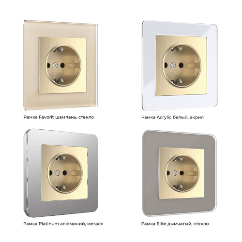 Розетка с заземлением (шампань рифленый) W1171010 фото 7 Розетка с заземлением (шампань рифленый) W1171010 фото 7