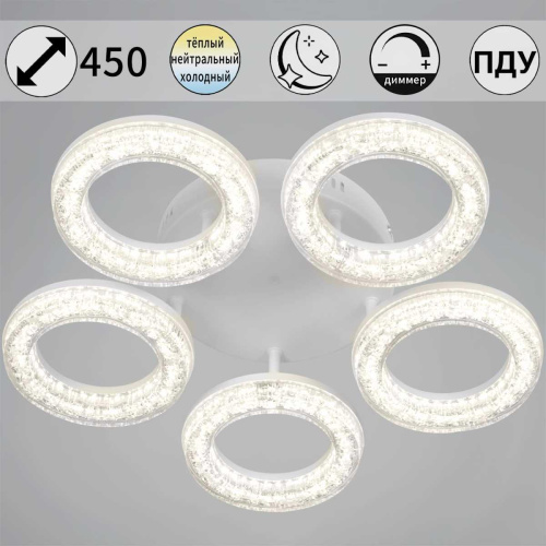 Потолочный светильник Reluce 19290-0.3-05 WH Потолочный светильник Reluce 19290-0.3-05 WH