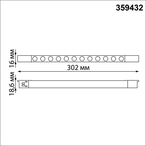 359432 SHINO NT24 162 белый Трековый светильник для низковольт. шинопровода арт. 135179-135180 IP20 LED 12W 48V 4000K 580Лм FLUM фото 3 359432 SHINO NT24 162 белый Трековый светильник для низковольт. шинопровода арт. 135179-135180 IP20 LED 12W 48V 4000K 580Лм FLUM фото 3