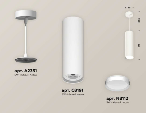 Комплект подвесного светильника Ambrella light Techno Spot XP (A2331, C8191, N8112) XP8191001 фото 3