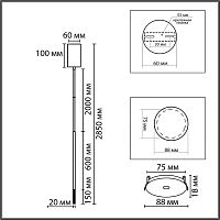 8400/3LA LEDIO LN26 000 черный/белый, металл/акрил Подвес LED 3W 3000K 220V STICK