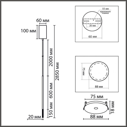 8400/3LA LEDIO LN26 000 черный/белый, металл/акрил Подвес LED 3W 3000K 220V STICK 8400/3LA LEDIO LN26 000 черный/белый, металл/акрил Подвес LED 3W 3000K 220V STICK