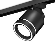 Комплект трекового светильника Ambrella light Track System XT (A2526, A2106, C8111, N8434) XT8111003