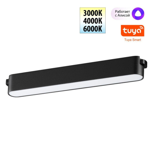 Трековый светодиодный светильник Novotech Shino Easy 359462 Трековый светодиодный светильник Novotech Shino Easy 359462