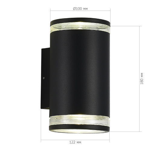 SL9009.401.02 Светильник уличный настенный ST-Luce черный/белый GU10 2*50W TUBO фото 2