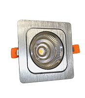 Встраиваемый точечный светильник Lumina Deco Fostis LDC 8065-10W SL