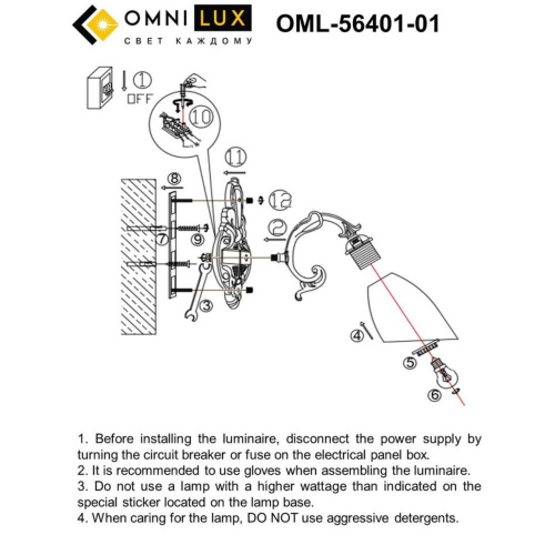 Светильник настенный (Бра) OML-56401-01 фото 5