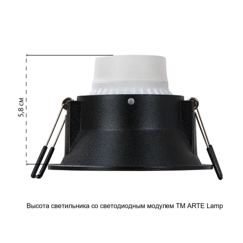 Точечный встраиваемый светильник Arte Lamp DASH A2864PL-1BK фото 3