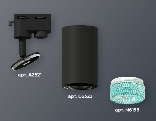 Комплект трекового светильника Ambrella light Track System XT6323083 SBK/BL черный песок/голубой (A2521, C6323, N6153) фото 3