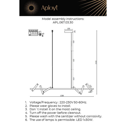 Люстра подвесная APL.067.03.30 фото 7 Люстра подвесная APL.067.03.30 фото 7