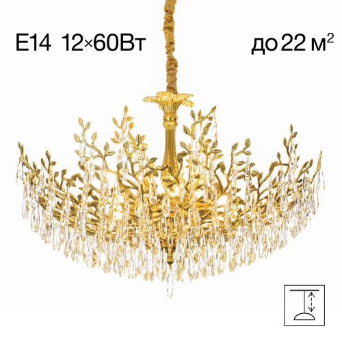 Citilux RITZ CL310122 Люстра хрустальная подвесная Золото Citilux RITZ CL310122 Люстра хрустальная подвесная Золото