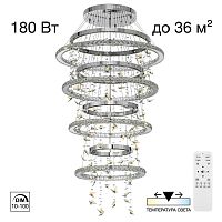 Люстра хрустальная с пультом Citilux ETERA CL322090
