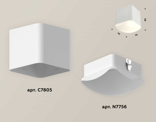 Комплект потолочного светильника Ambrella light Techno Spot XC (C7805, N7756) XS7805041 фото 3
