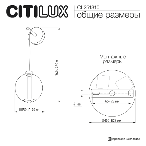 Citilux NOONA CL251310 Бра светодиодное Бронза фото 13 Citilux NOONA CL251310 Бра светодиодное Бронза фото 13