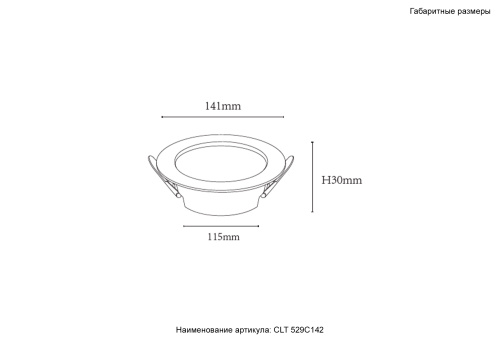 Светильник встраиваемый Crystal Lux CLT 529C142 WH 4000K фото 7