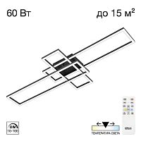 Потолочная светодиодная люстра Citilux Kubit CL201131