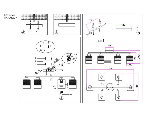Потолочная люстра Ambrella light Traditional Modern TR303207 фото 6