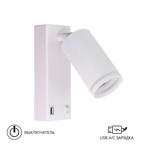 Спот Arte Lamp IMAI A2364AP-1WH