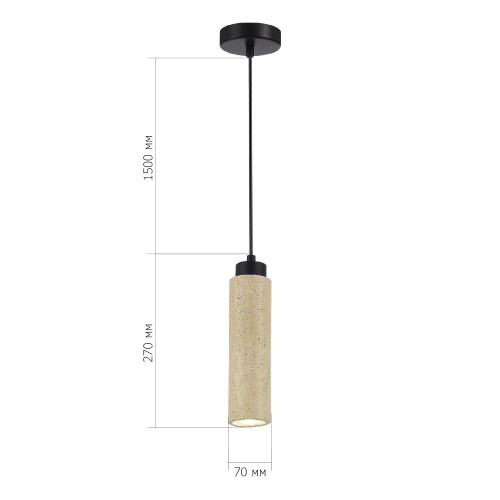 SL1194.403.01 Светильник подвесной ST-Luce Черный/Бежевый GU10 1*5W 4000K EARTHY фото 2