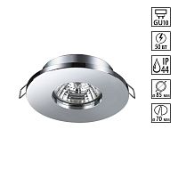 370802 SPOT NT22 598 Светильник встраиваемый влагозащищенный IP44 GU10 50W 220V AQUA