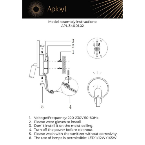 Светильник настенный (Бра) APL.346.01.02 фото 7