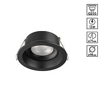 371055 WIR NT26 000 черный Светильник встраиваемый IP20 GU10 12W 220-240V CLOUD
