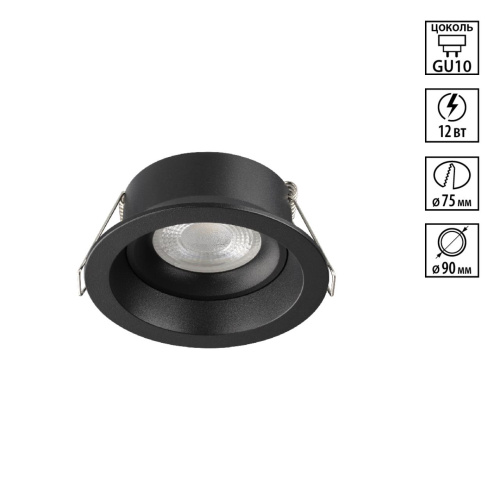 371055 WIR NT26 000 черный Светильник встраиваемый IP20 GU10 12W 220-240V CLOUD