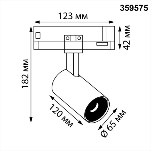 359575 PORT NT25 312 белый Светильник трехфазный трековый светодиодный IP20 LED 25W 3000K 220-240V HELIX фото 2 359575 PORT NT25 312 белый Светильник трехфазный трековый светодиодный IP20 LED 25W 3000K 220-240V HELIX фото 2