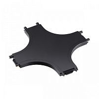 Соединитель X-образный с токопроводом для низковольтного шинопровода Novotech Shino Smal 135211