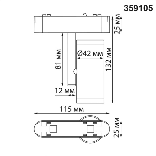 359105 SHINO NT23 192 белый Трековый светильник для низков. шинопровода IP20 LED 4000K 8W 48V 680Лм SMAL фото 2 359105 SHINO NT23 192 белый Трековый светильник для низков. шинопровода IP20 LED 4000K 8W 48V 680Лм SMAL фото 2