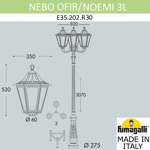 Fumagalli Парковый фонарь FUMAGALLI NEBO OFIR/NOEMI 3L  E35.202.R30.AXH27 фото 2