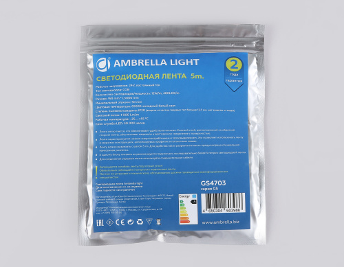 Светодиодная лента 24В COB 480Led 12Вт/м 6500K IP20 5м фото 6