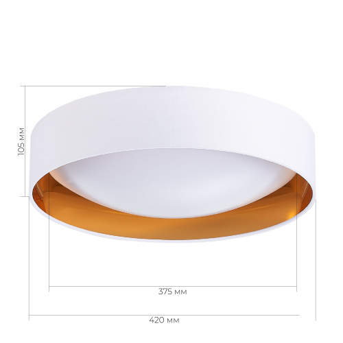 SLE201122-01 Светильник потолочный Белый, Золотистый/Белый LED 1*24W 4000K ORBIO фото 2