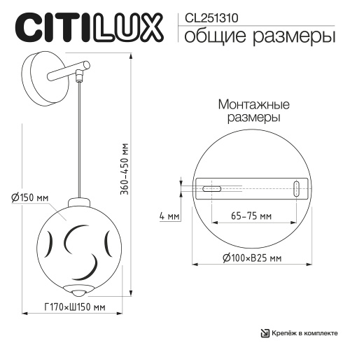 Citilux NOONA CL251310 Бра светодиодное Бронза фото 12 Citilux NOONA CL251310 Бра светодиодное Бронза фото 12