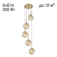 Citilux Томми CL102053 Подвесной светильник Бронза