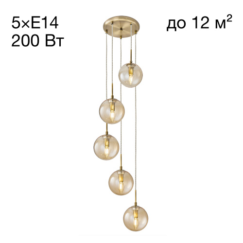 Citilux Томми CL102053 Подвесной светильник Бронза Citilux Томми CL102053 Подвесной светильник Бронза