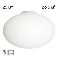 Citilux RON CL941E28B0 Потолочный светильник Белый