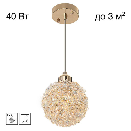 Светильник Citilux CLOUDY CL323012