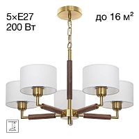 Люстра подвесная Citilux SHERMAN CL436152