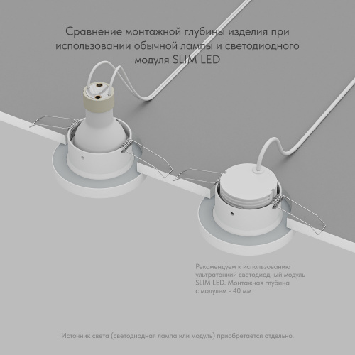 DK3012-WH Встраиваемый светильник влагозащ., IP 44, 50 Вт, GU10, белый, алюминий фото 5