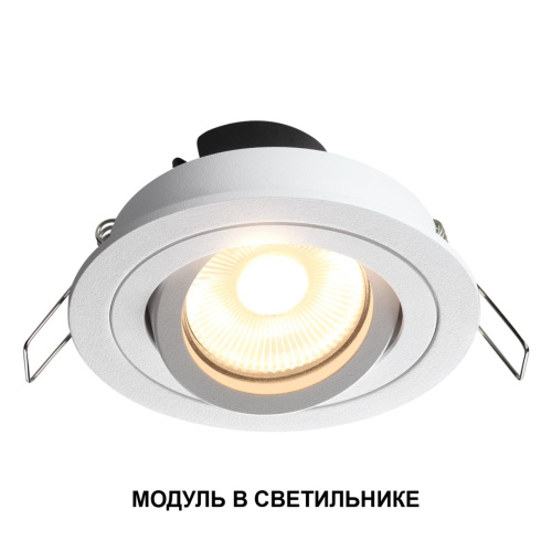 359811 DIOD NT25 484 черный Модуль светодиодный в комплекте с драйвером IP20 LED 10W 3000К 180-265V MOD фото 3 359811 DIOD NT25 484 черный Модуль светодиодный в комплекте с драйвером IP20 LED 10W 3000К 180-265V MOD фото 3