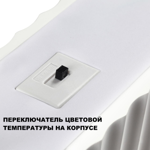 359404 OVER NT24 606 белый гипс Светильник подвесной с переключателем цв.температуры, длина провода 2м IP20 LED 28W 220V 3000/4000/6000K YESO фото 6 359404 OVER NT24 606 белый гипс Светильник подвесной с переключателем цв.температуры, длина провода 2м IP20 LED 28W 220V 3000/4000/6000K YESO фото 6