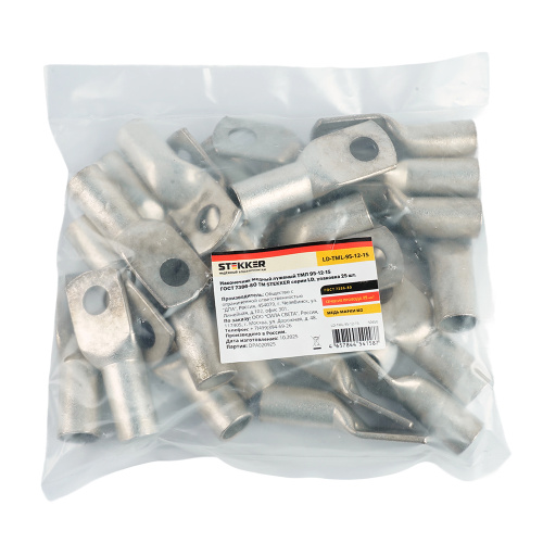 LD-TML-95-12-15 Наконечник медный луженый ТМЛ 95-12-15 ГОСТ 7386-80 фото 5