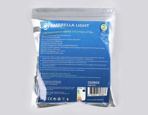 Светодиодная лента трехрядная 24В 2835 324Led 26Вт/м 6500K IP20 5м фото 6