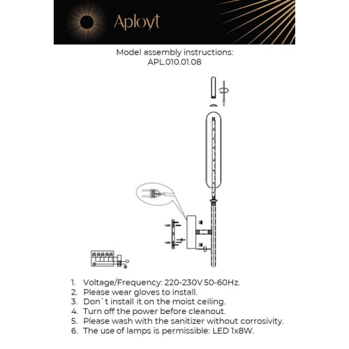 Светильник настенный (Бра) APL.010.01.08 фото 11 Светильник настенный (Бра) APL.010.01.08 фото 11