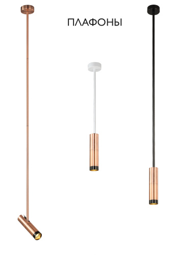 Crystal Lux Плафон светильника Crystal Lux CLT 060_00 COP Crystal Lux Плафон светильника Crystal Lux CLT 060_00 COP