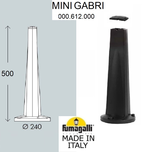 Fumagalli Парковый столб FUMAGALLI MINI GABRI 000.612.000.A0 Fumagalli Парковый столб FUMAGALLI MINI GABRI 000.612.000.A0