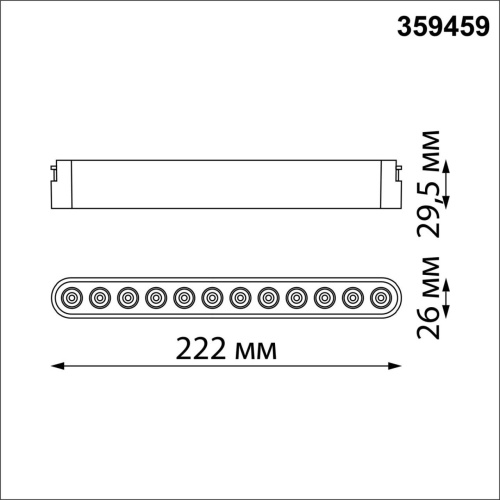 359459 SHINO NT24 114 черный Трековый смарт-светильник для низковольтного шинопровода с двумя режимами работы IP20 LED 12W 24V 3000-6000K EASY фото 4