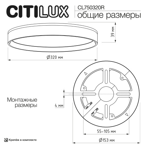 Citilux ETALON CL750320R LED RGB Светильник с пультом Белый+Бук фото 16 Citilux ETALON CL750320R LED RGB Светильник с пультом Белый+Бук фото 16
