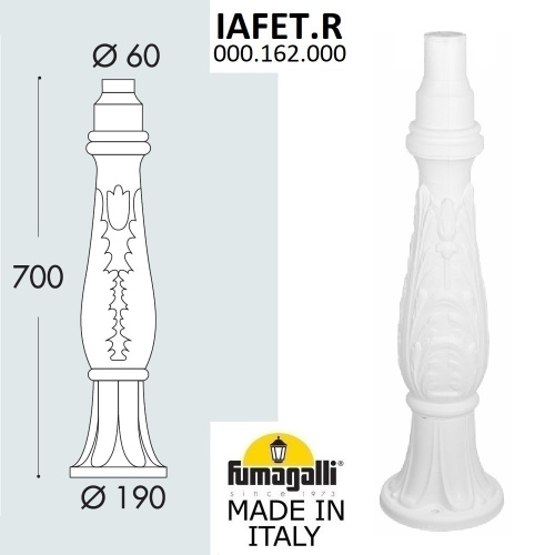 Fumagalli Парковый столб FUMAGALLI IAFET 000.162.000.W0 Fumagalli Парковый столб FUMAGALLI IAFET 000.162.000.W0